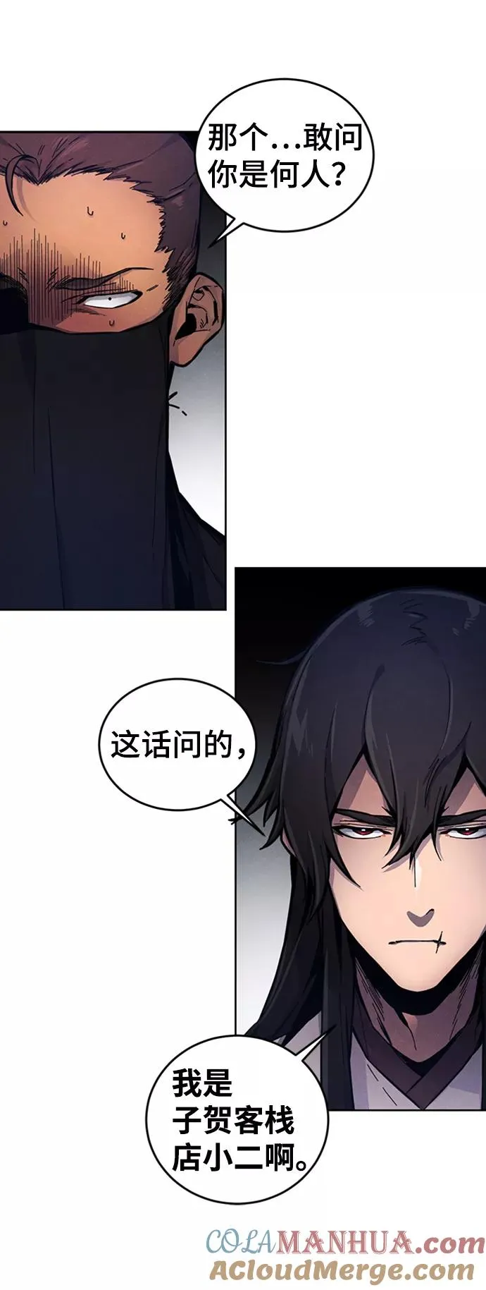 第6话 第34页