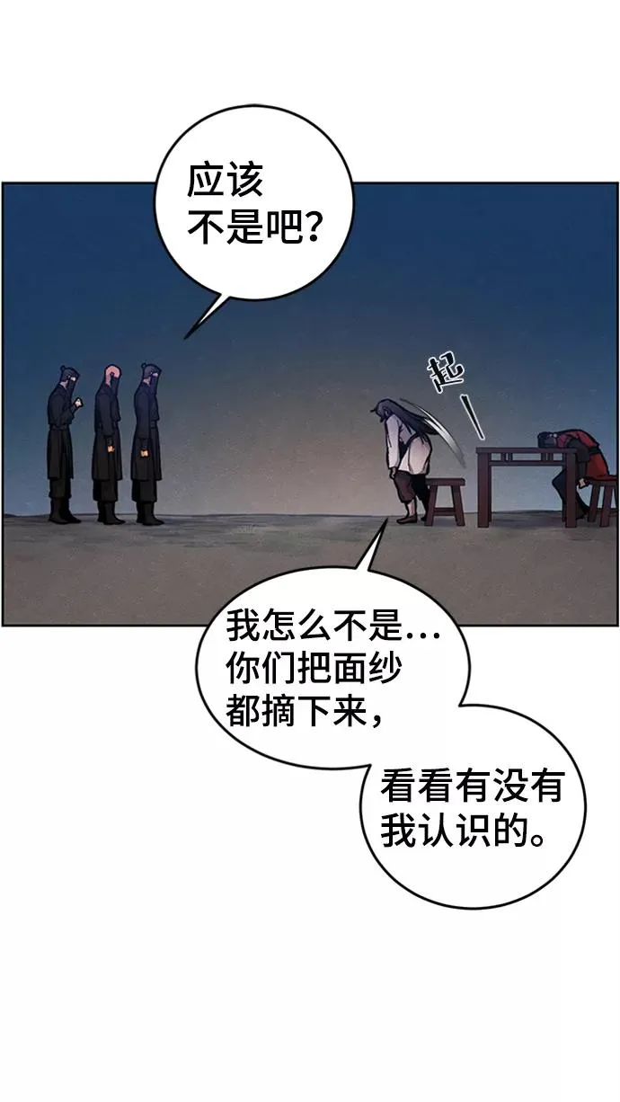 第6话 第35页