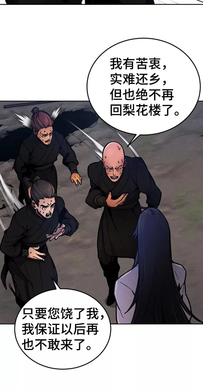 第6话 第39页