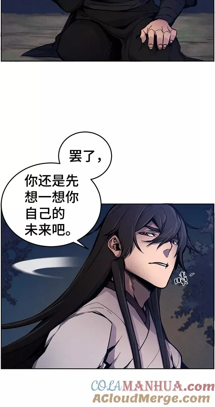 第6话 第43页