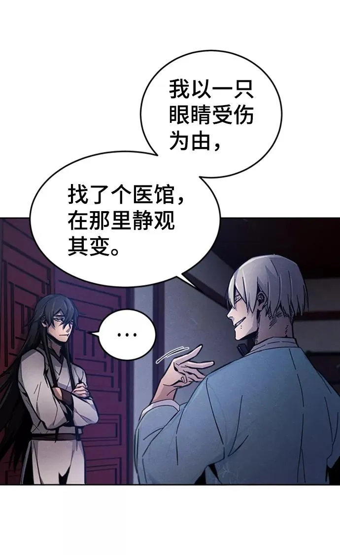 第6话 第50页