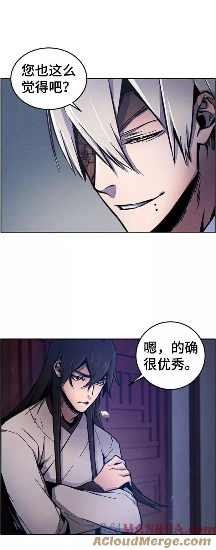 第6话 第52页