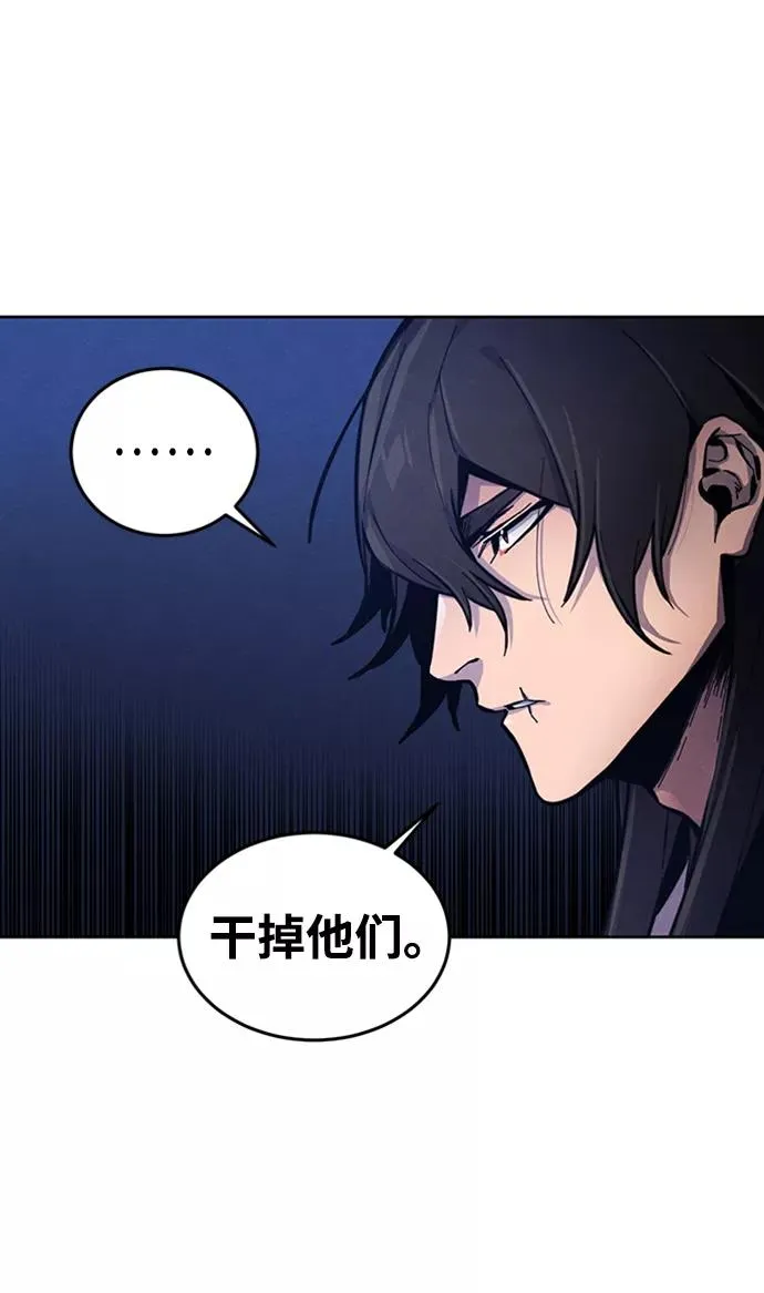 第6话 第54页