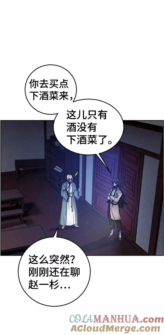 第6话 第58页