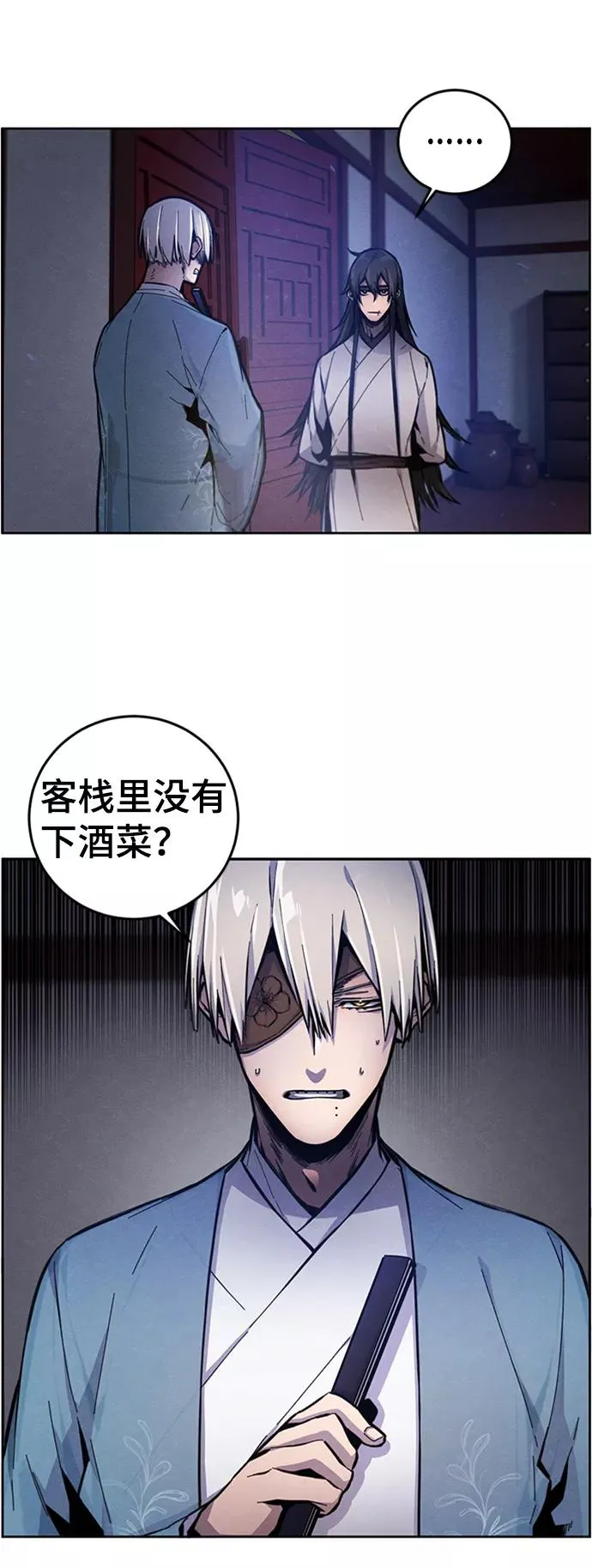 第6话 第59页