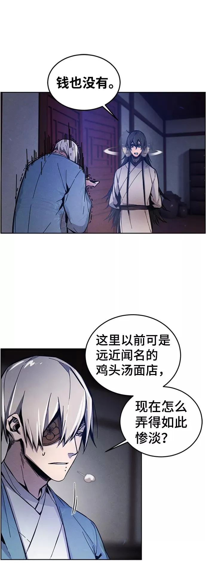 第6话 第62页