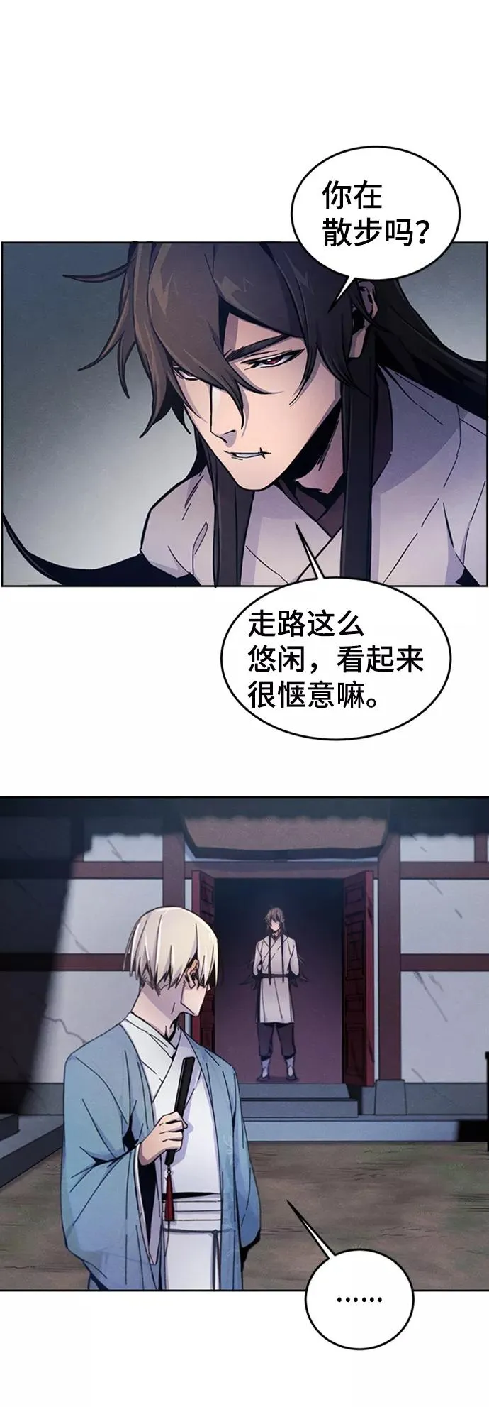 第6话 第66页