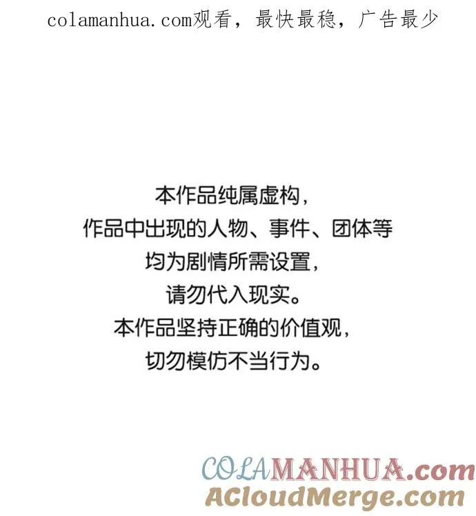 第18话 第1页