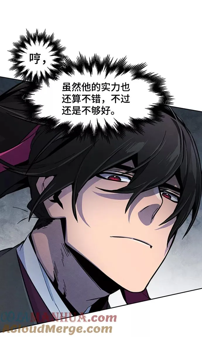 第18话 第19页
