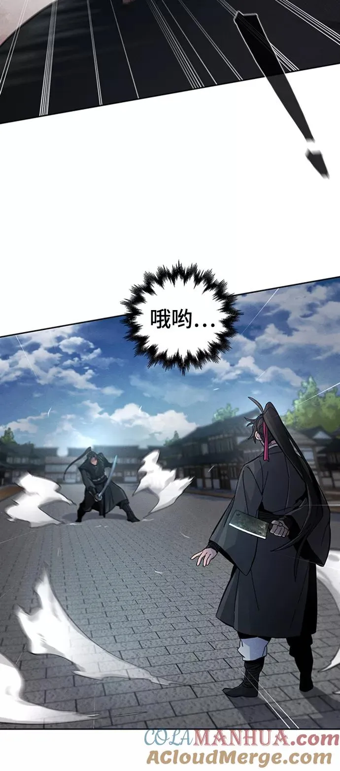第18话 第22页