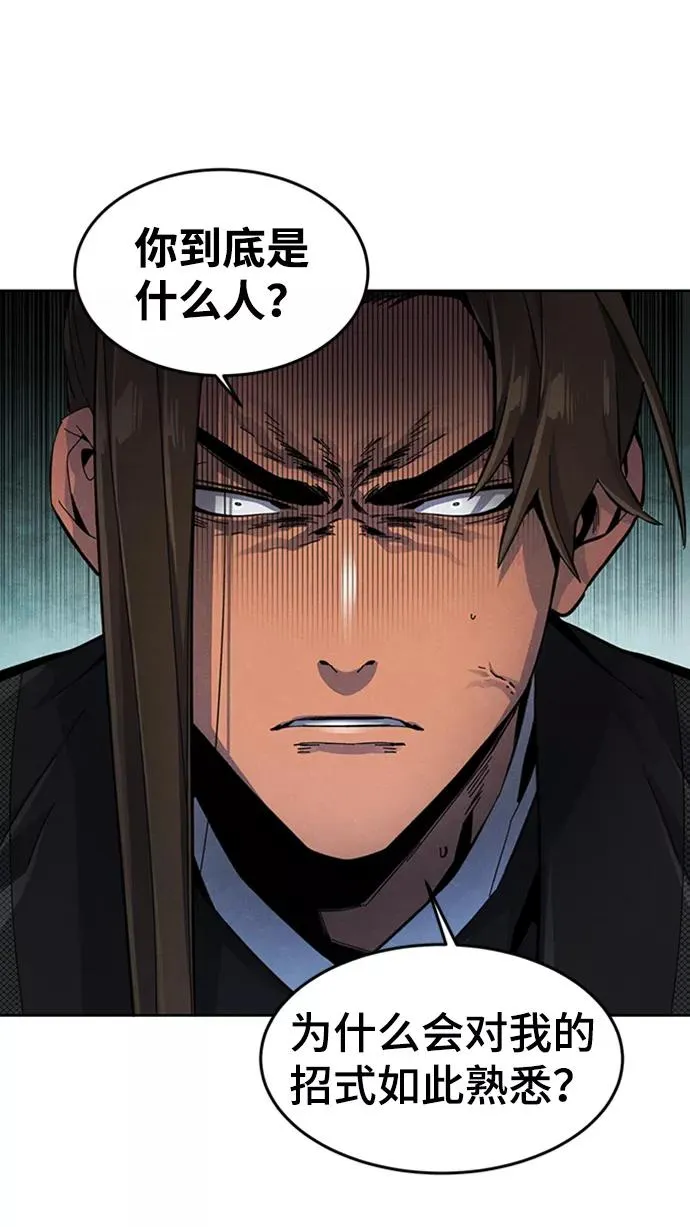 第18话 第24页