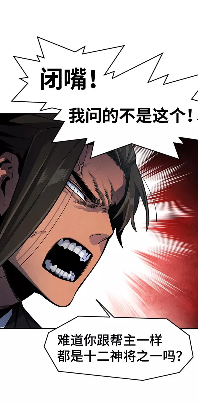 第18话 第26页