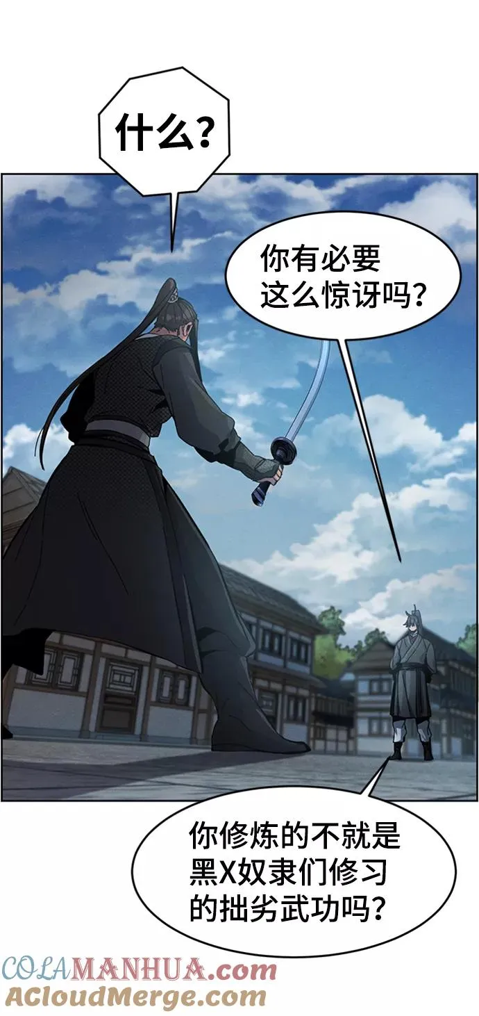 第18话 第28页