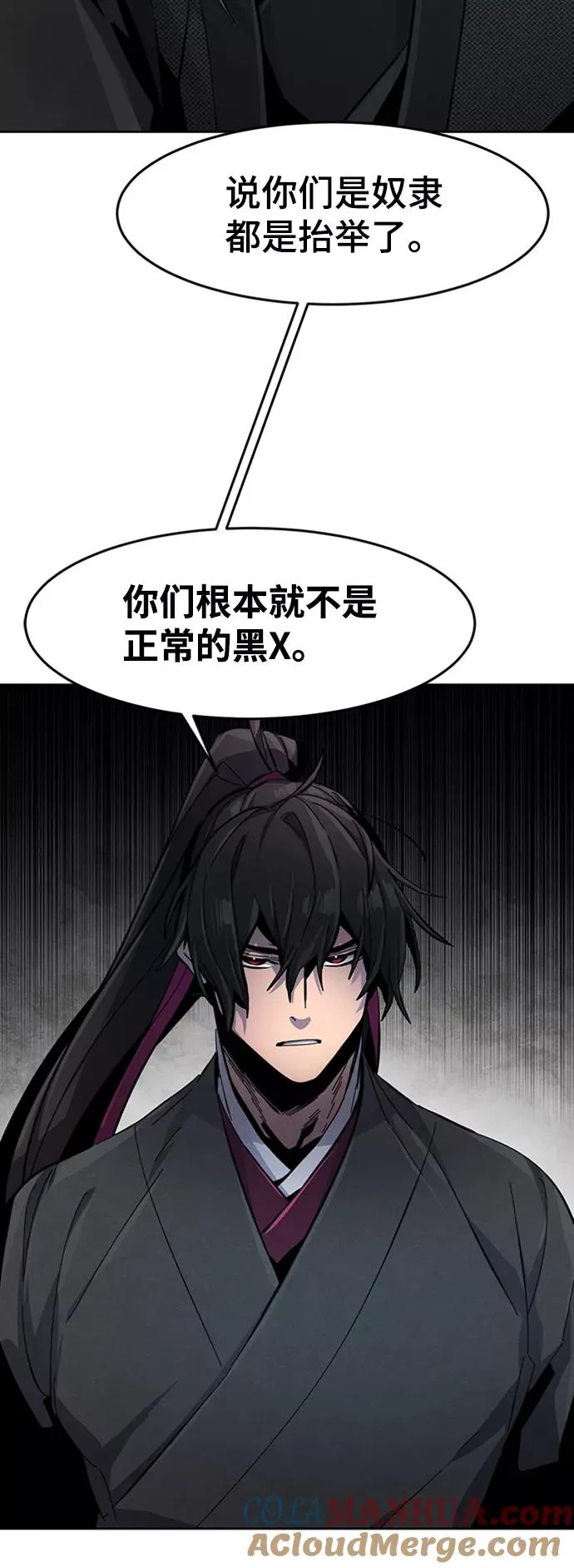 第18话 第31页