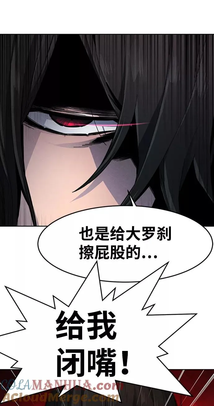 第18话 第37页