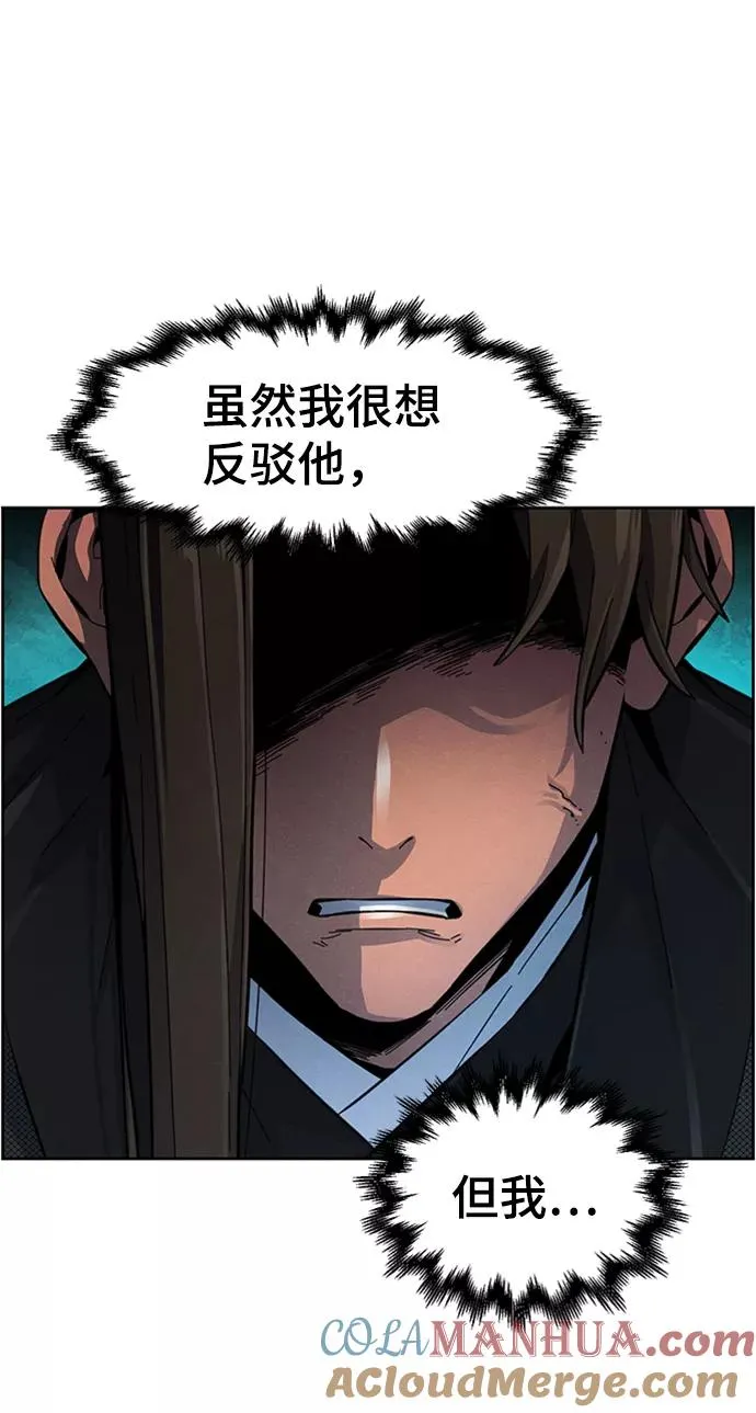 第18话 第43页