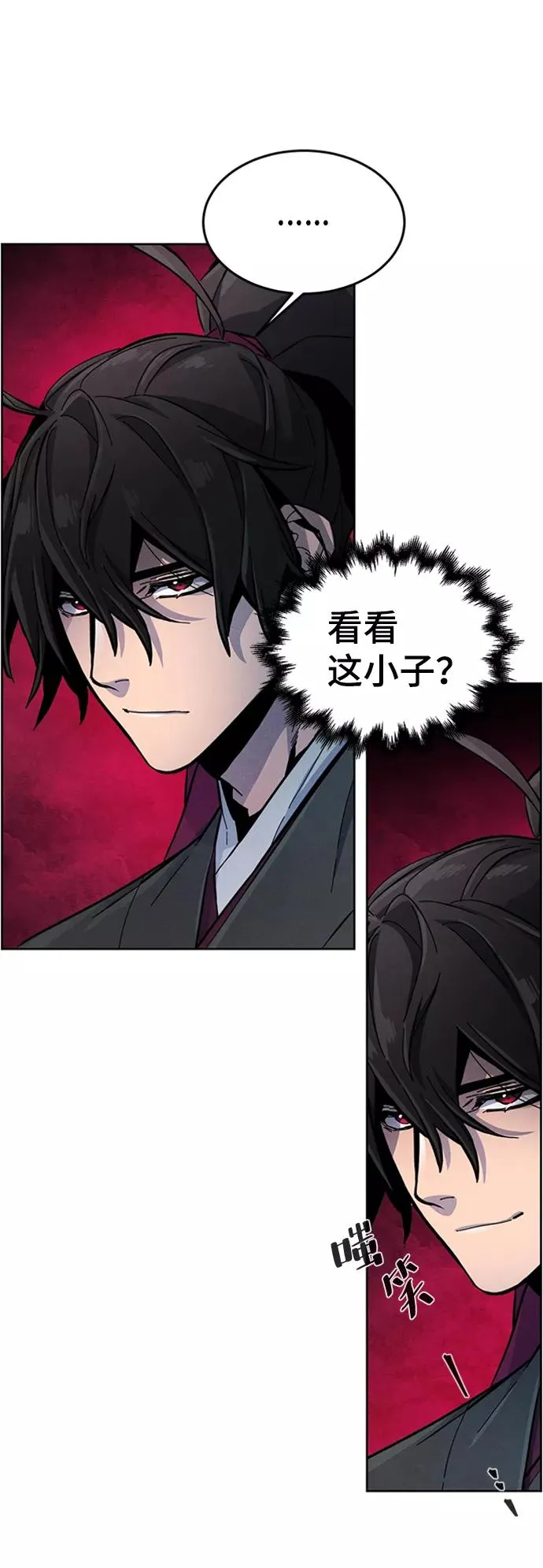 第18话 第48页