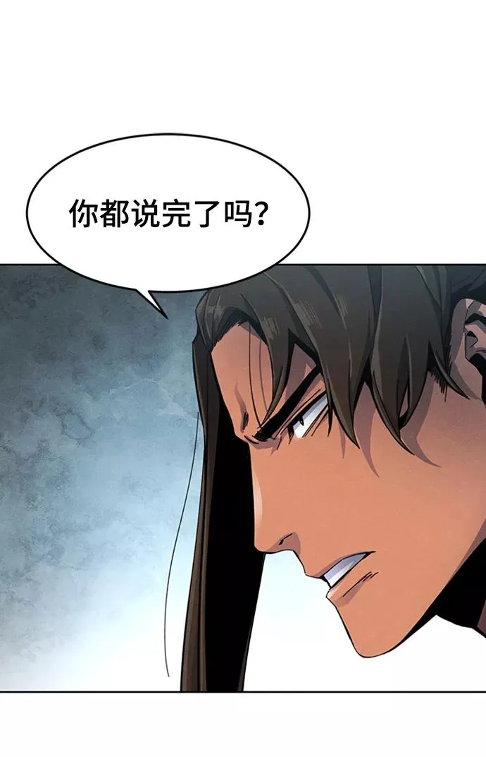 第18话 第51页