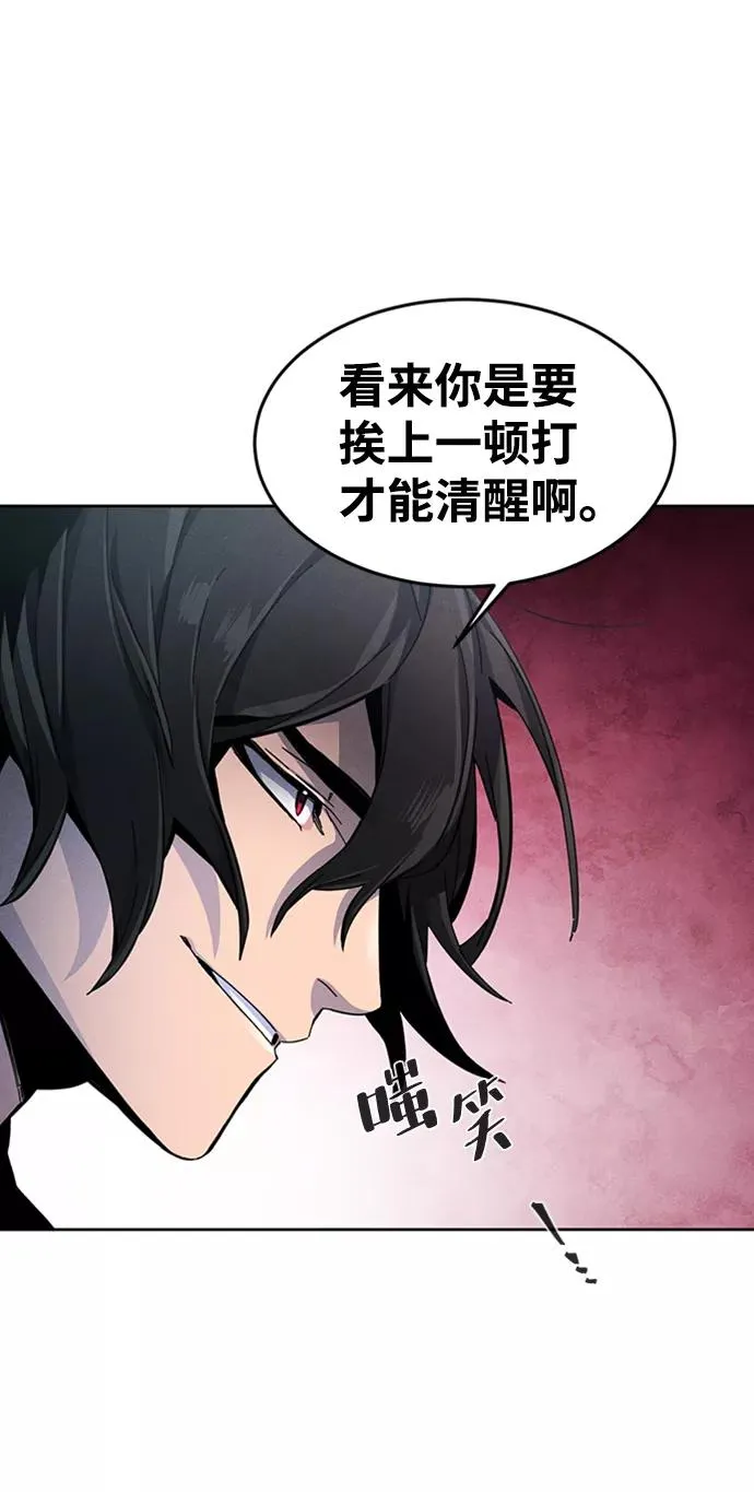 第18话 第53页