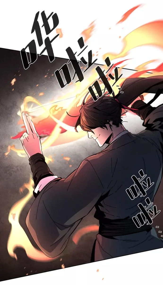 第18话 第56页