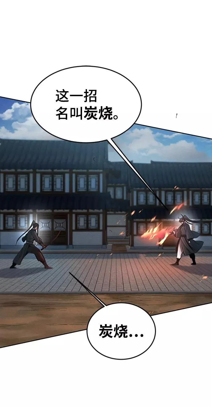 第18话 第60页