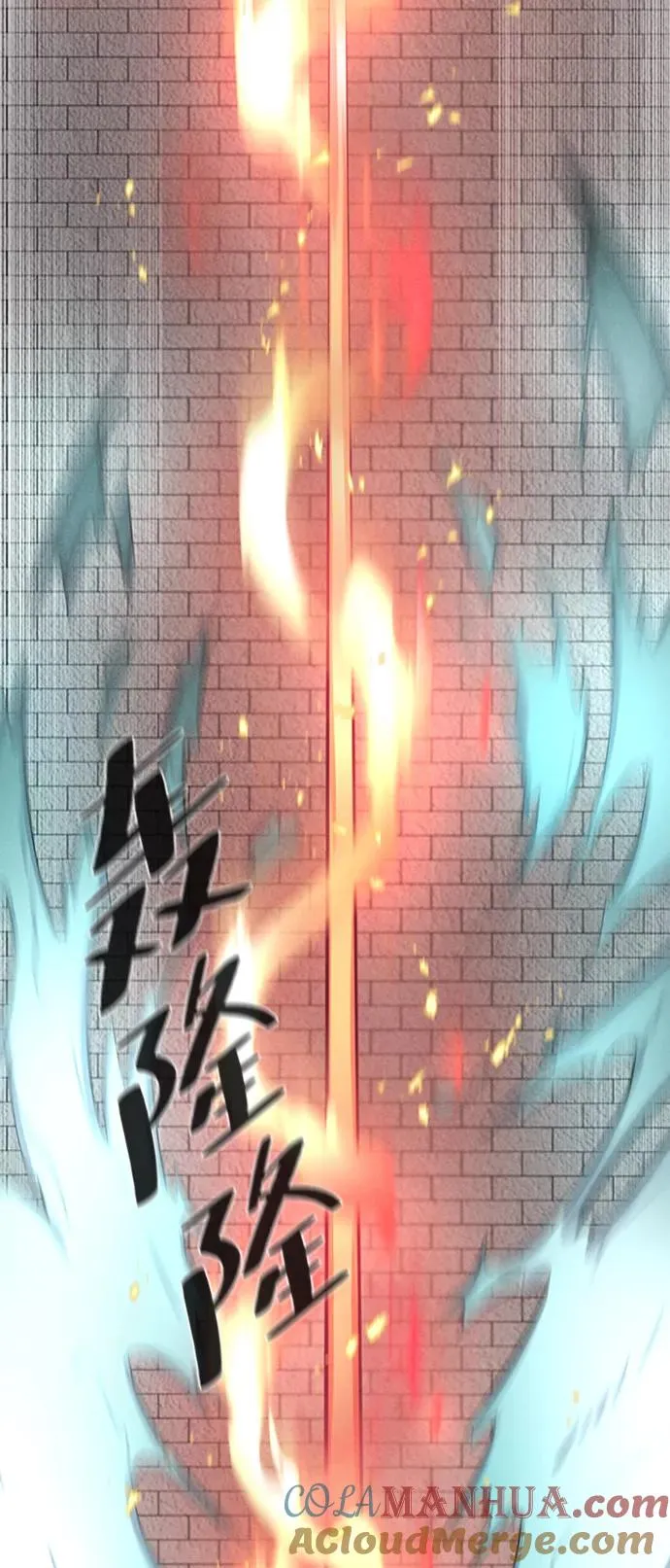 第18话 第70页