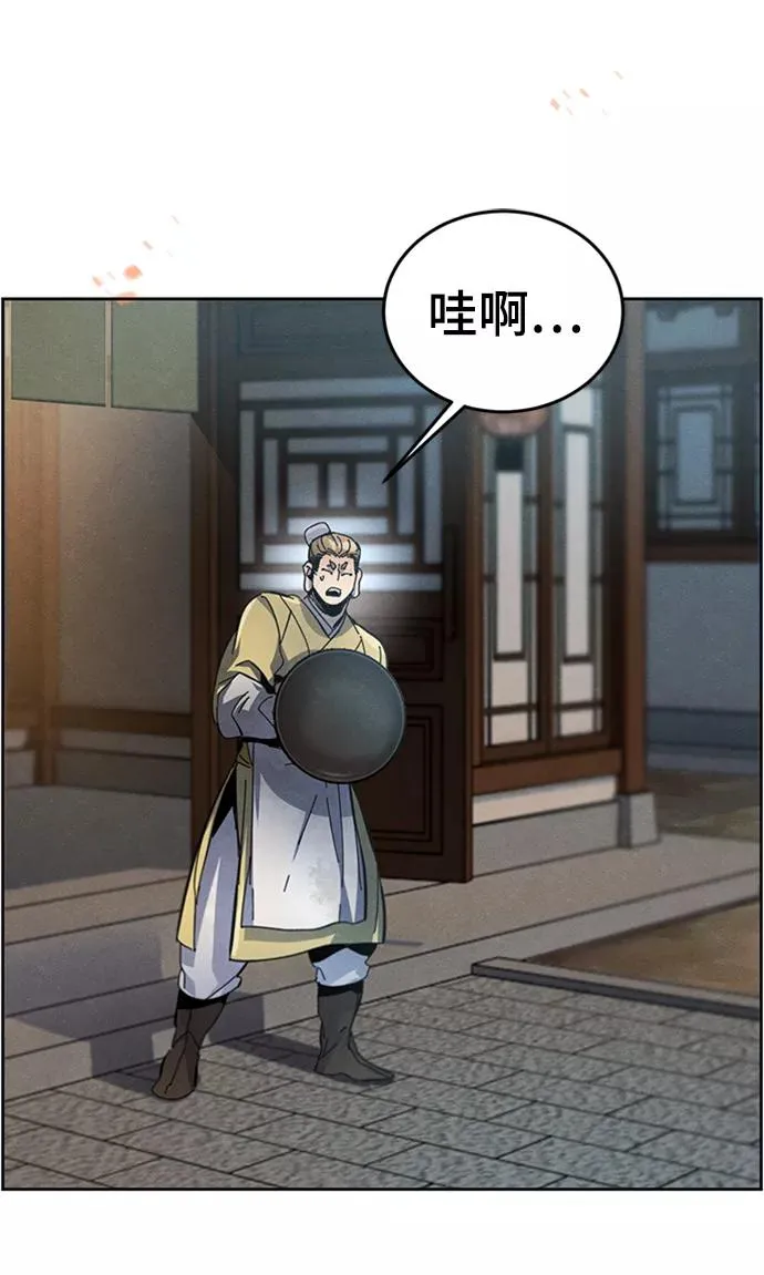 第18话 第77页