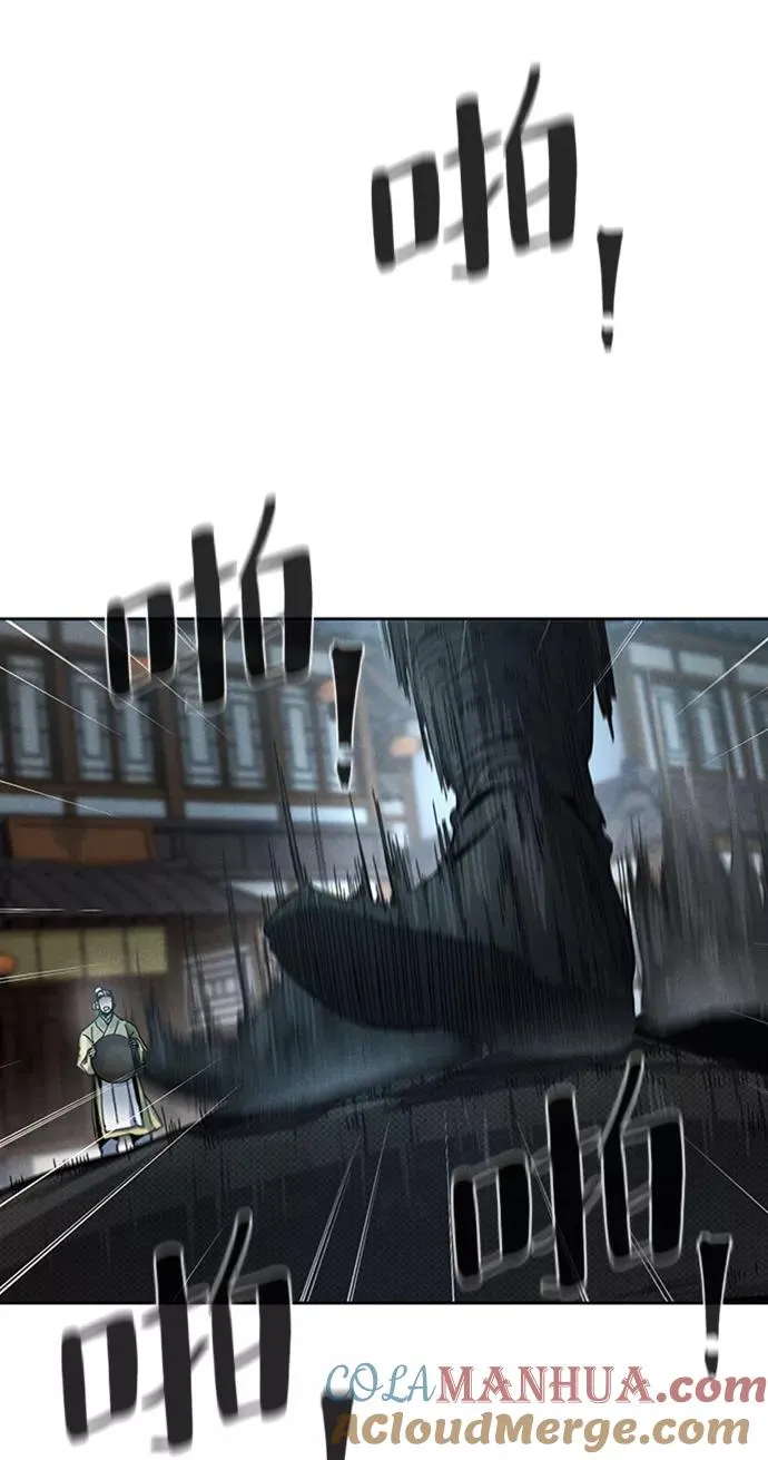 第18话 第79页