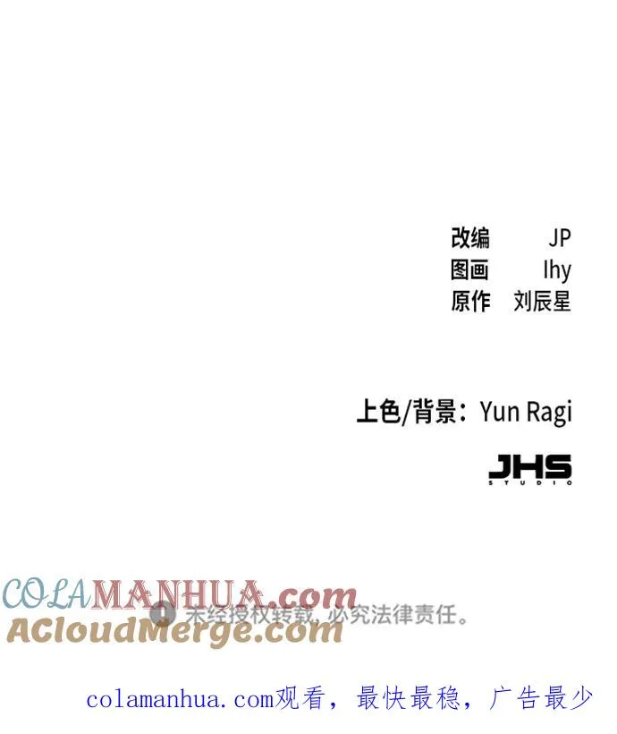 第18话 第82页