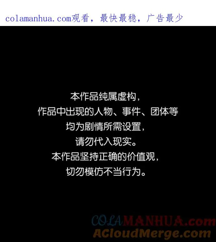 第48话 第1页