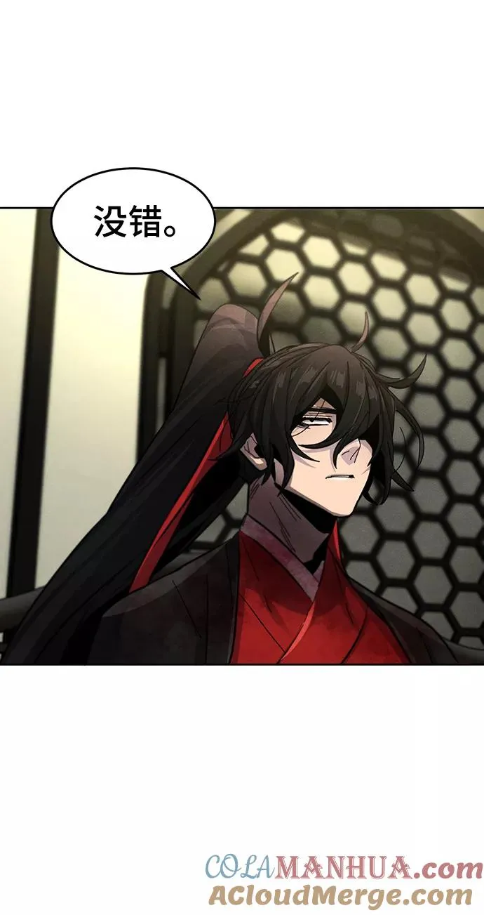 第48话 第19页