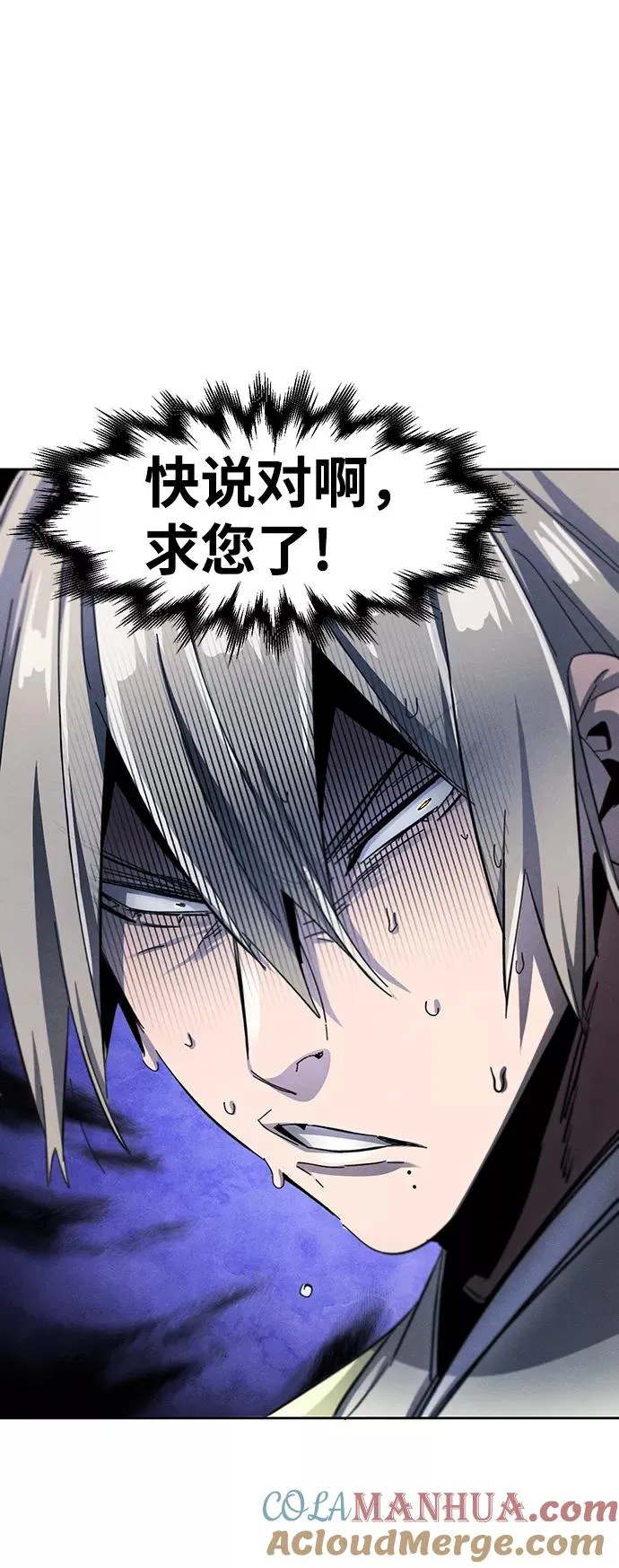 第48话 第22页