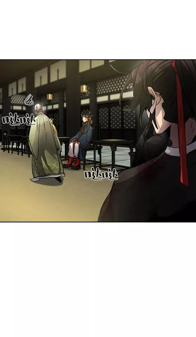 第48话 第27页