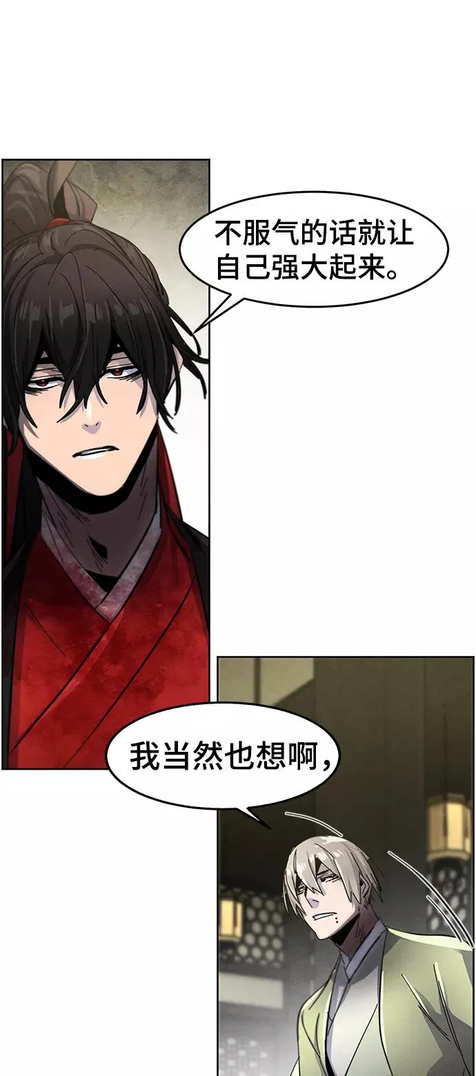 第48话 第29页