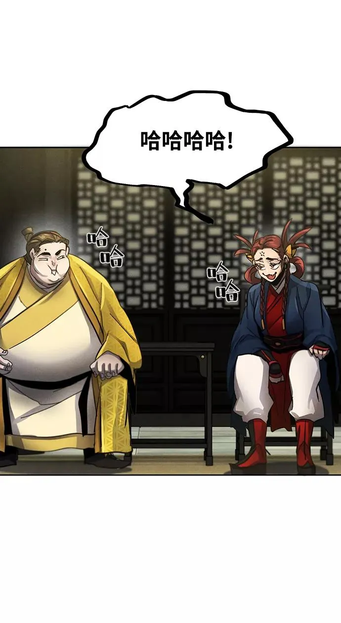 第48话 第36页