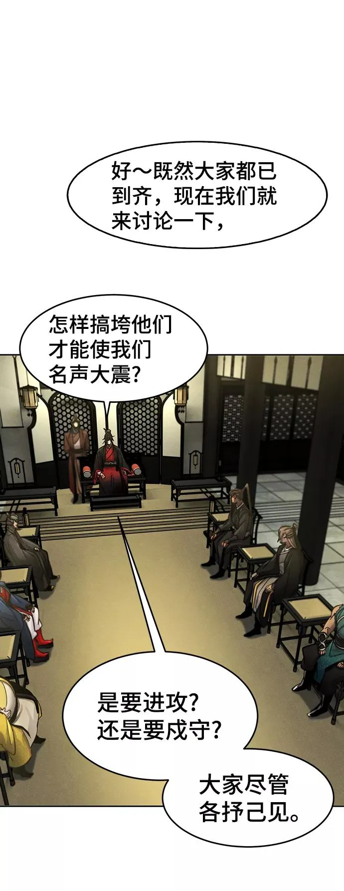 第48话 第39页