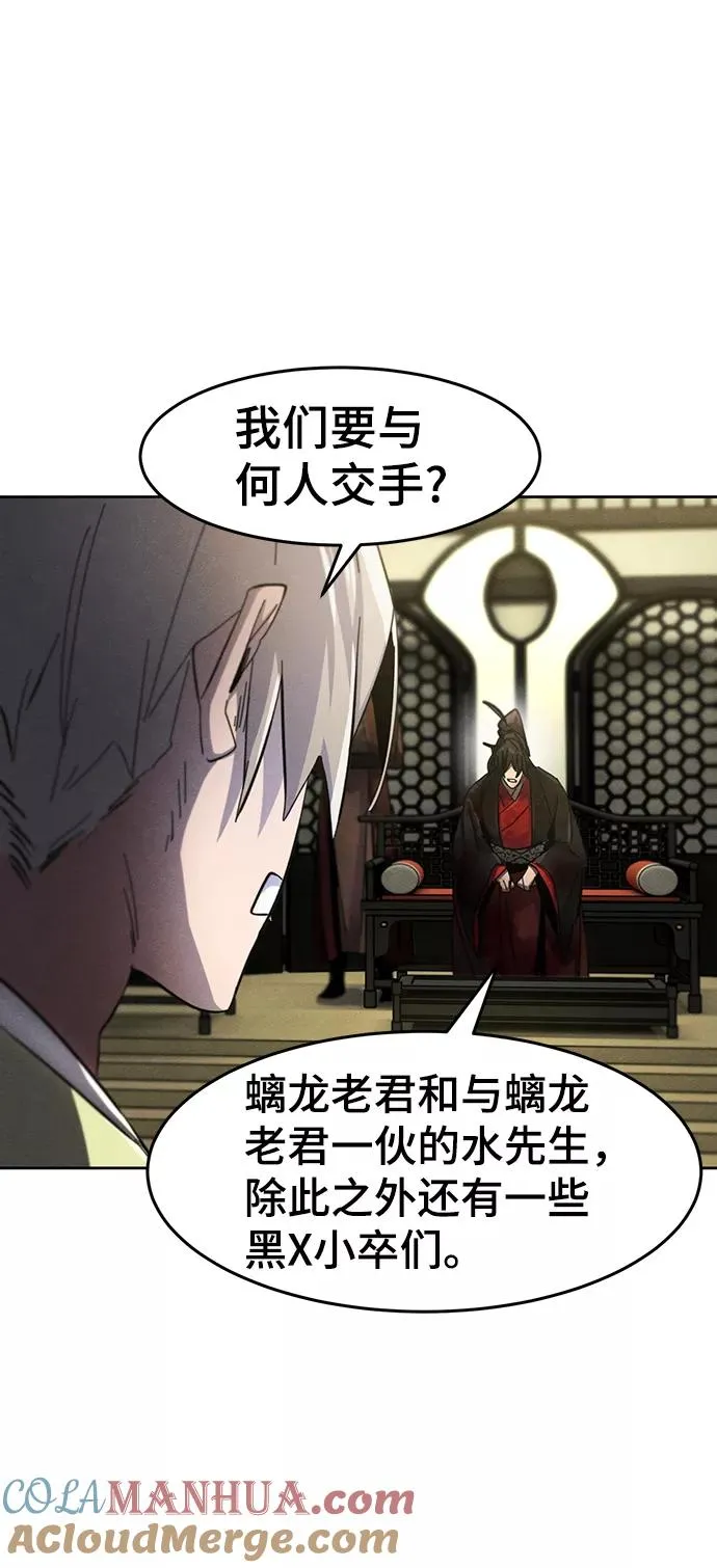 第48话 第40页