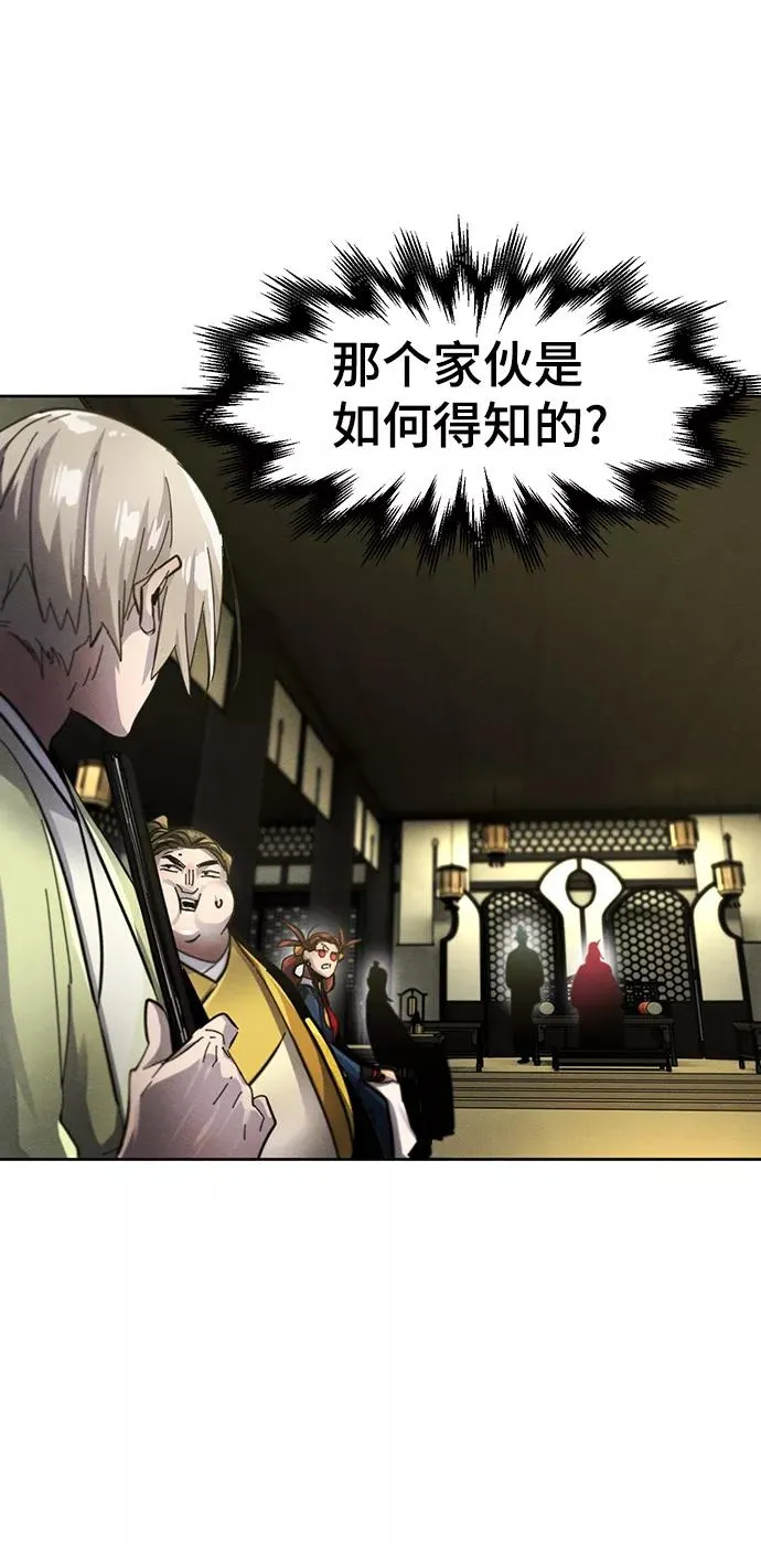 第48话 第42页