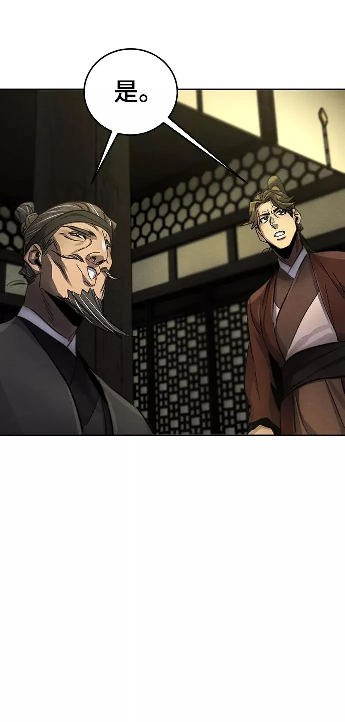 第48话 第56页
