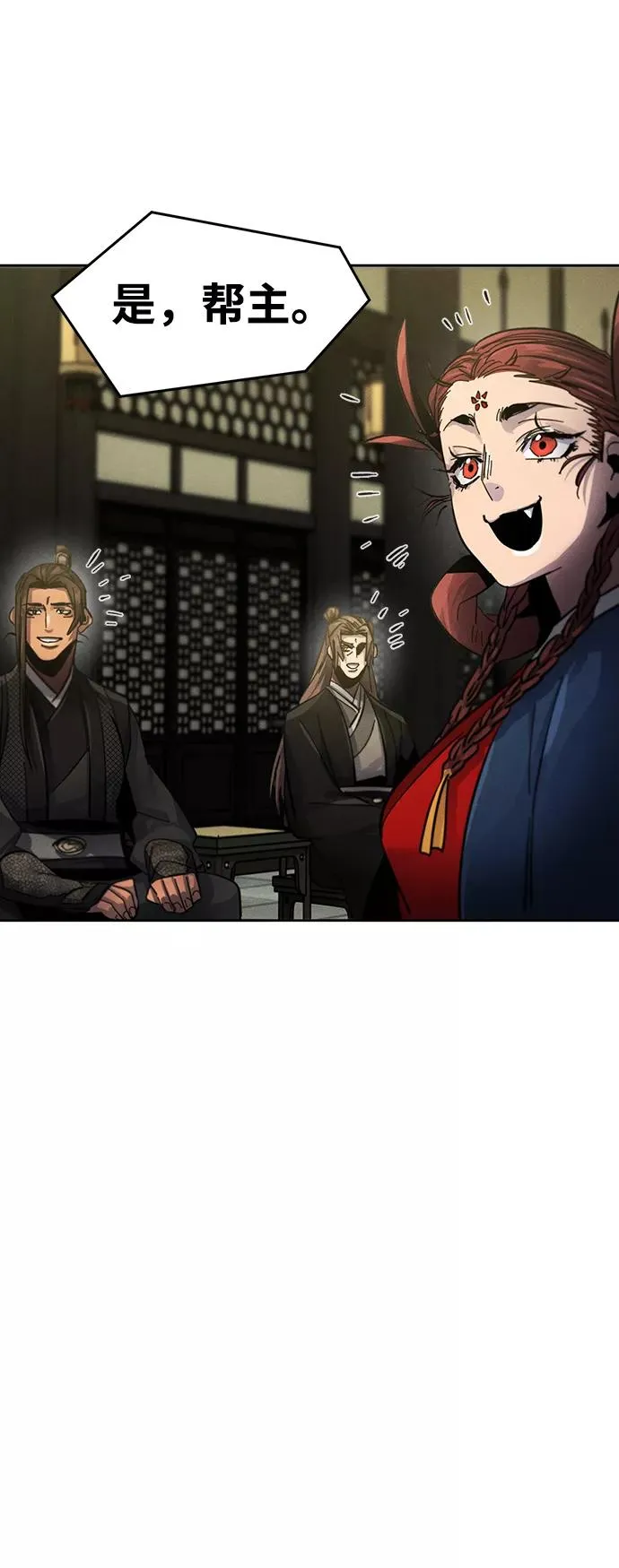 第48话 第62页