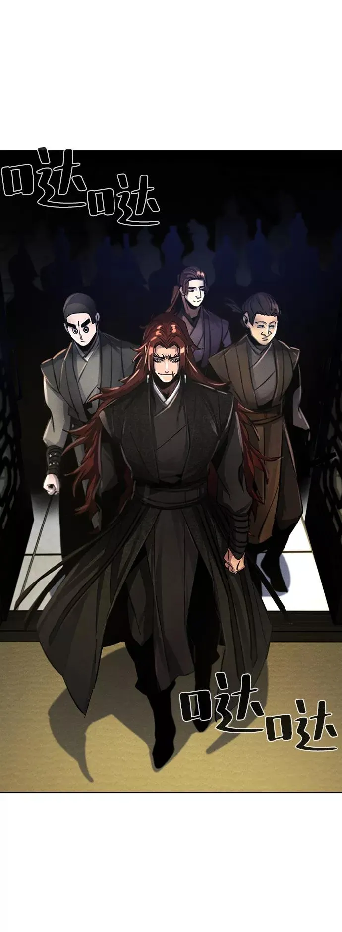 第48话 第66页