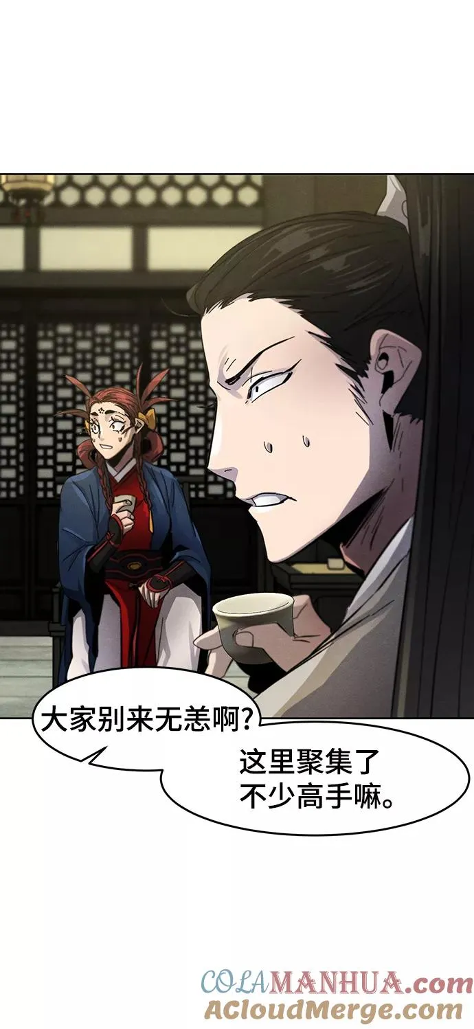 第48话 第70页