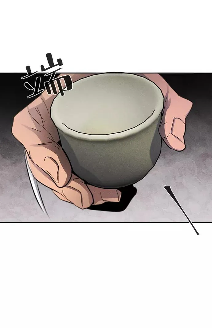 第48话 第72页