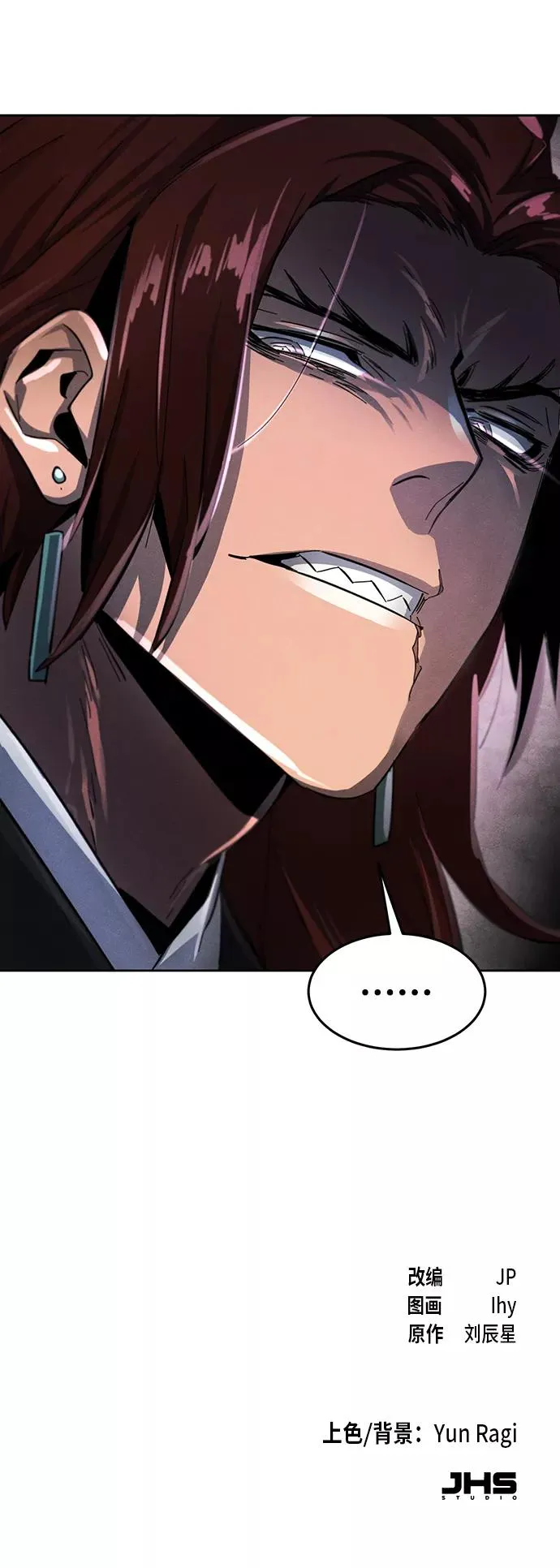 第48话 第77页