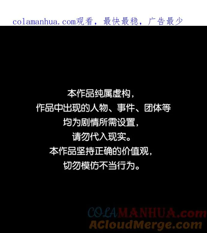 第3话 第1页