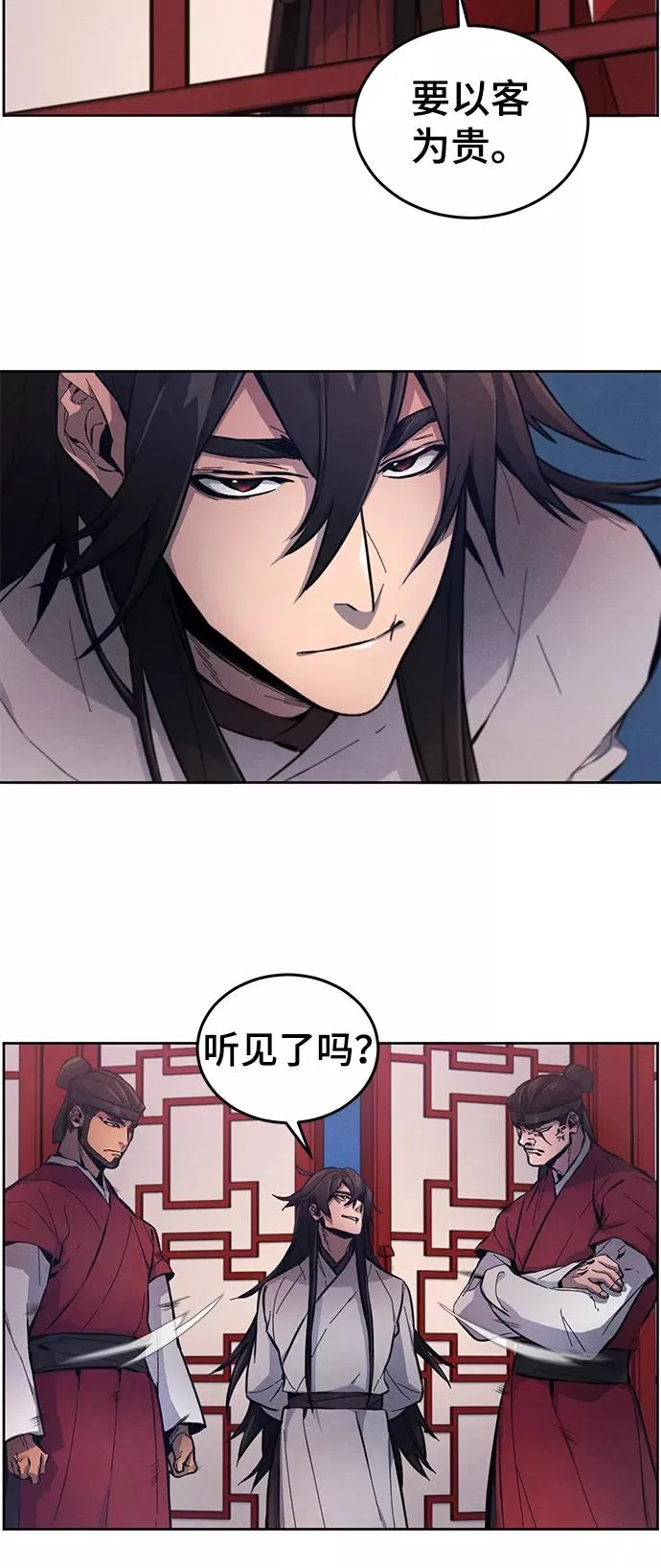 第3话 第8页