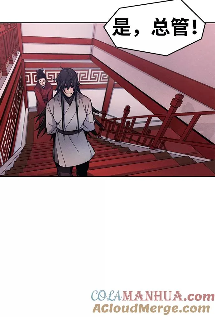 第3话 第10页