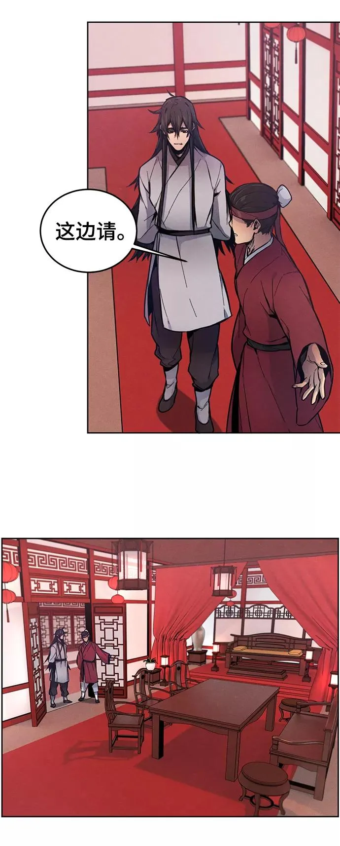 第3话 第11页