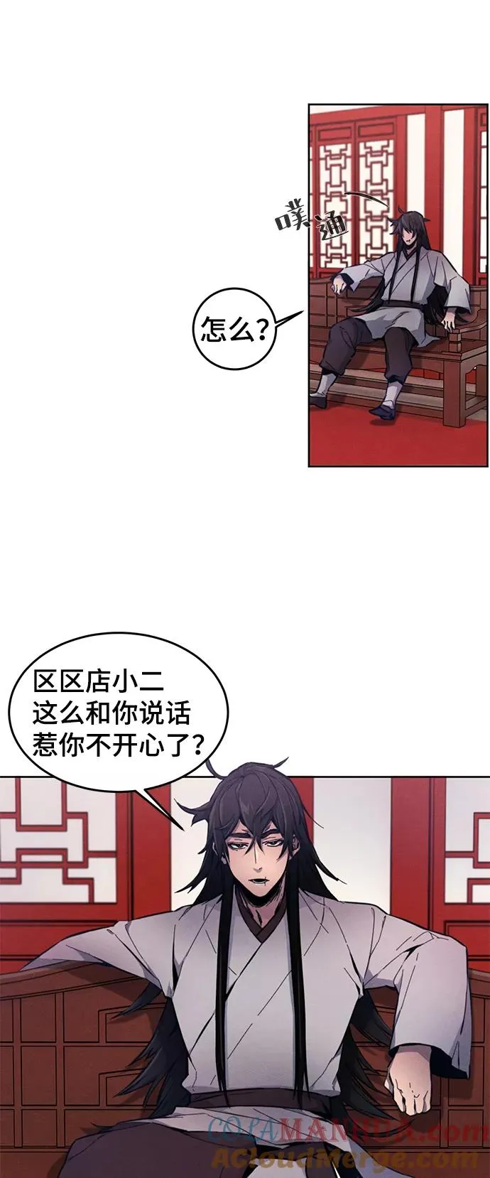 第3话 第13页