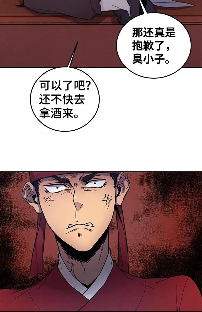 第3话 第14页